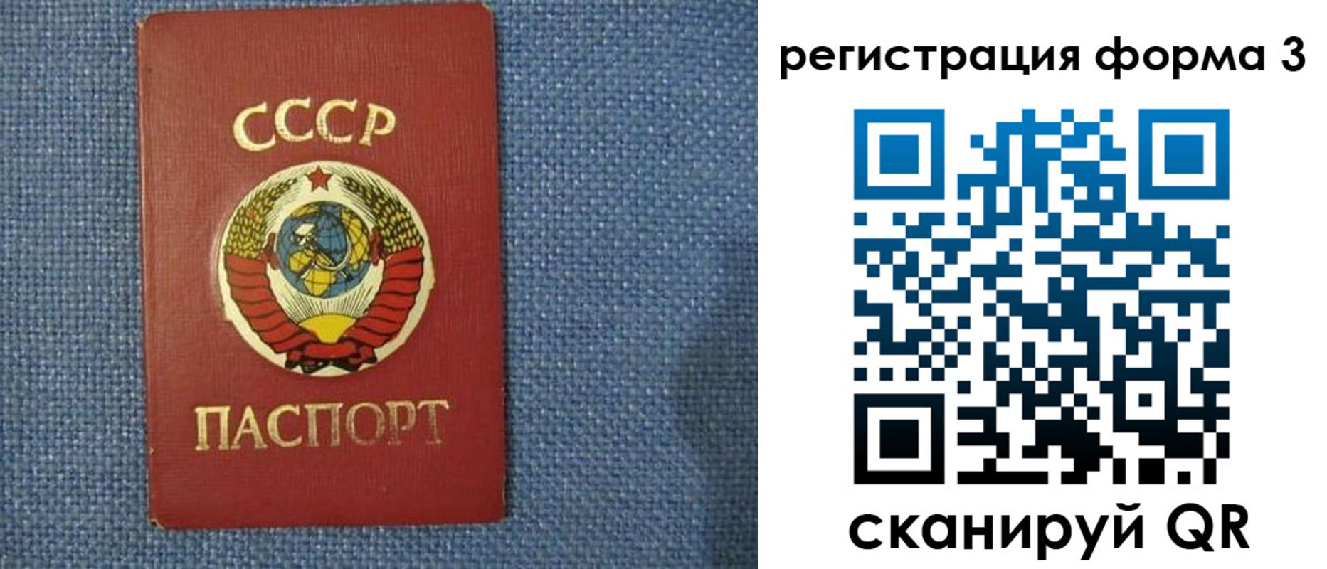 пропишу в квартире в Заречном